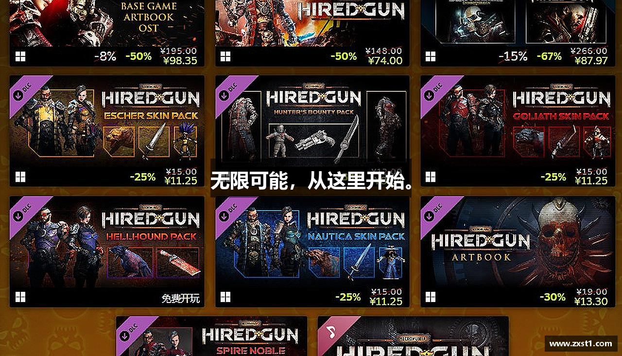 无限可能，从这里开始。